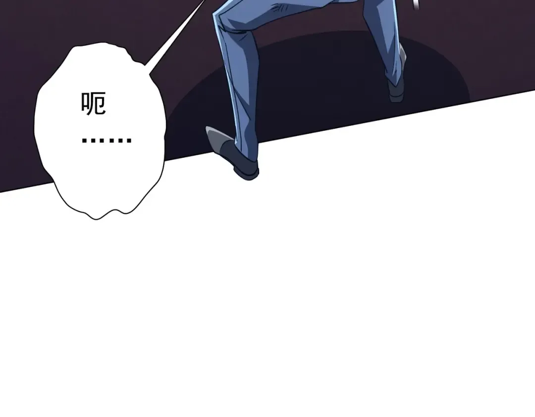 第280话 整顿银行！ 第18页