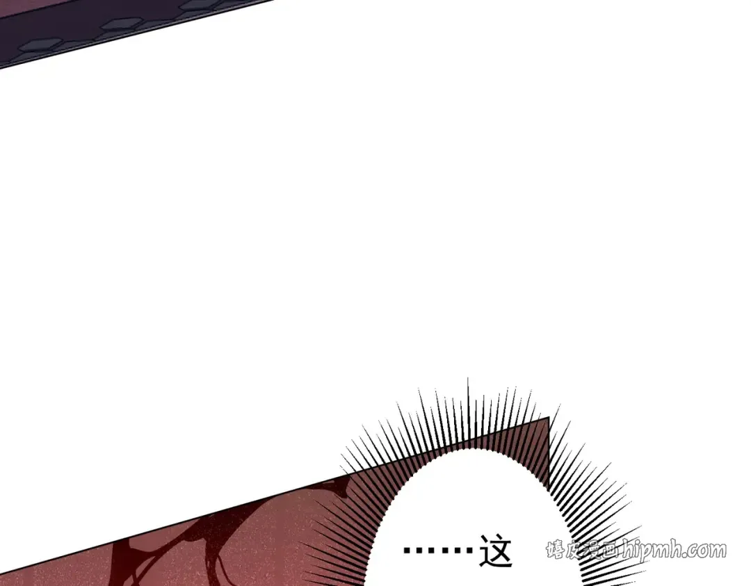 第280话 整顿银行！ 第31页