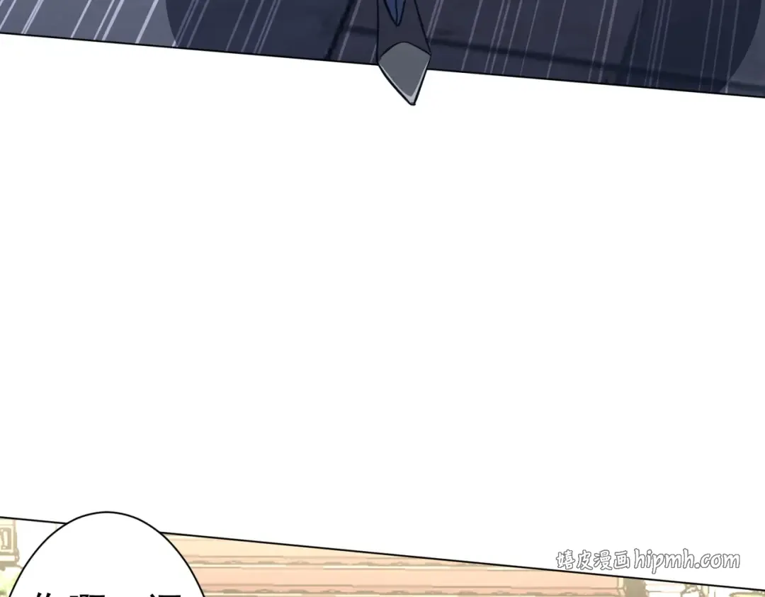 第280话 整顿银行！ 第91页