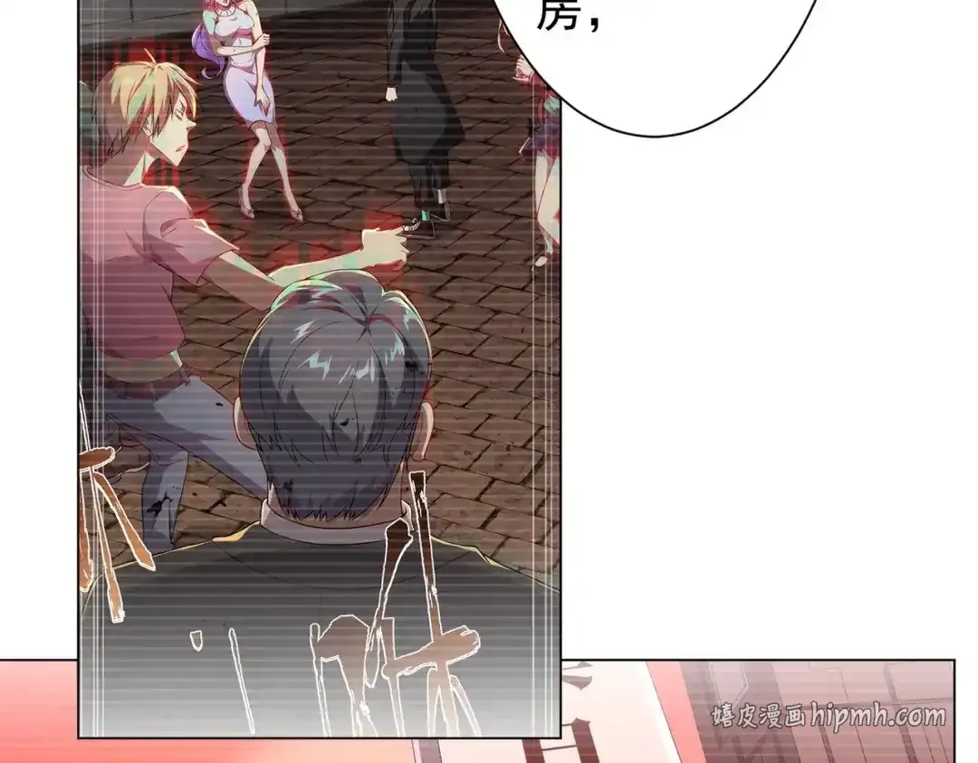 第280话 整顿银行！ 第121页