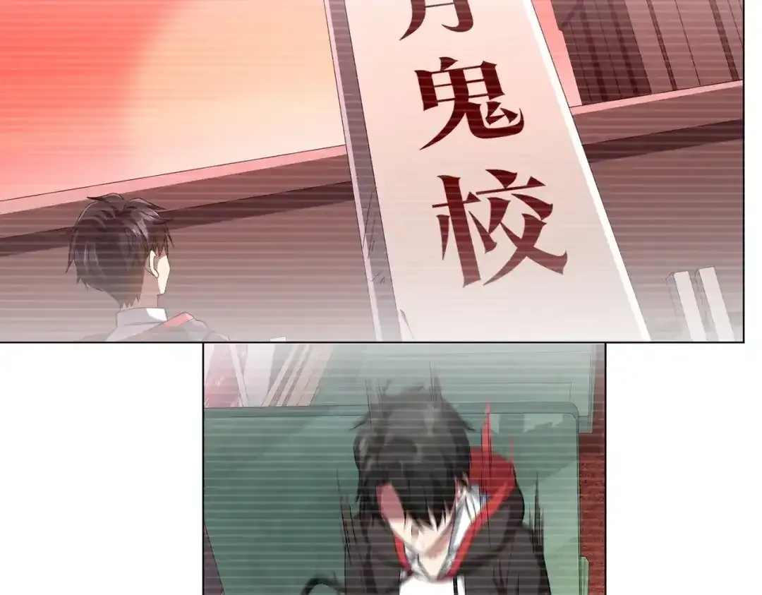第280话 整顿银行！ 第122页
