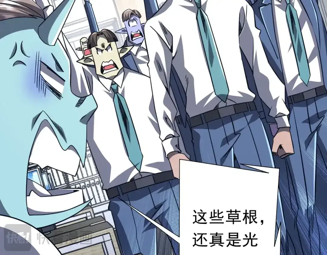 第280话 整顿银行！ 第147页