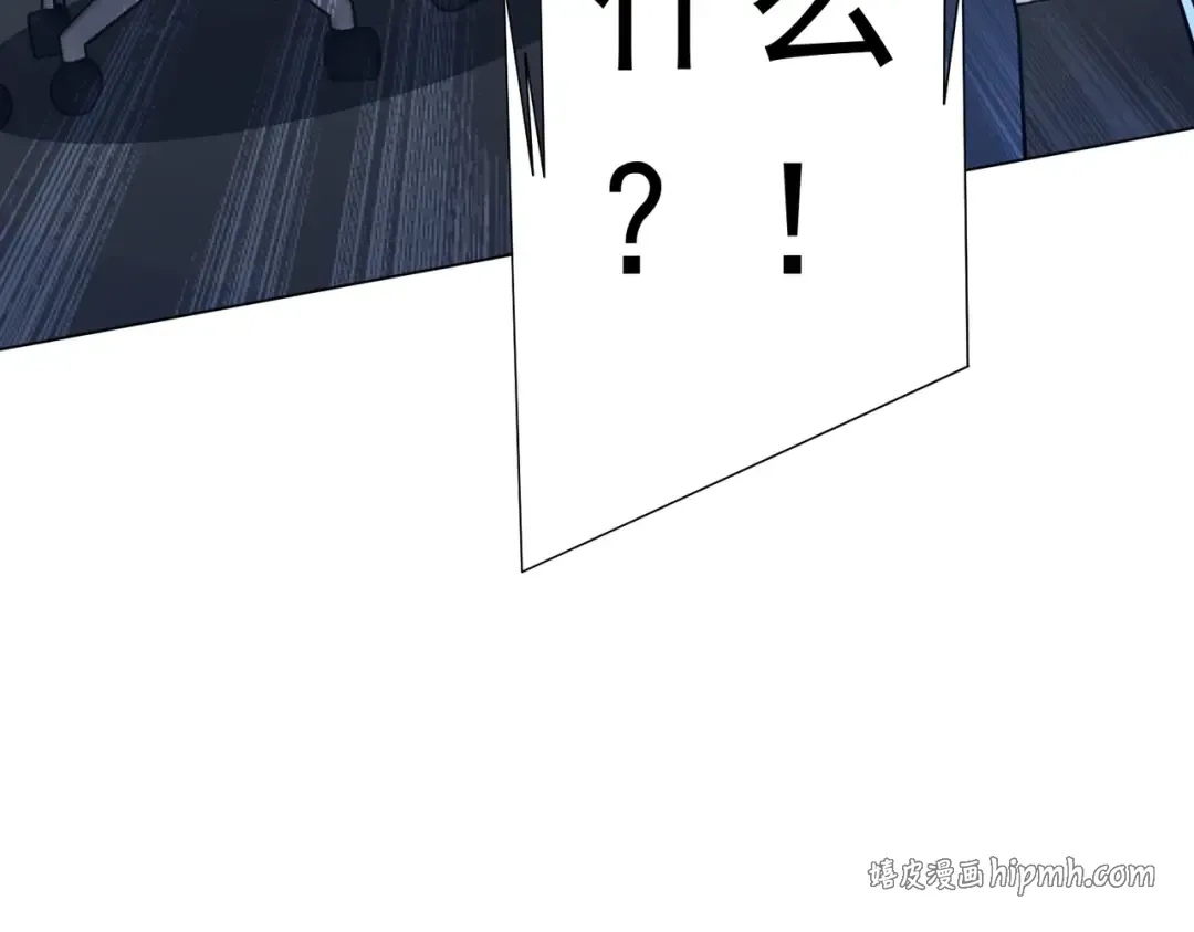 第280话 整顿银行！ 第151页