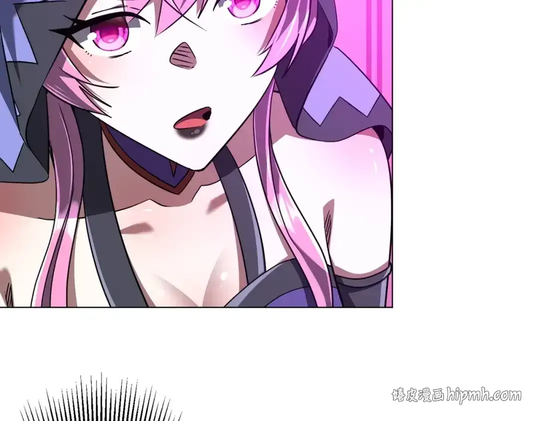 第281话 绝对安全的地方？ 第61页