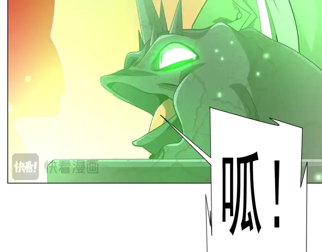 第281话 绝对安全的地方？ 第100页