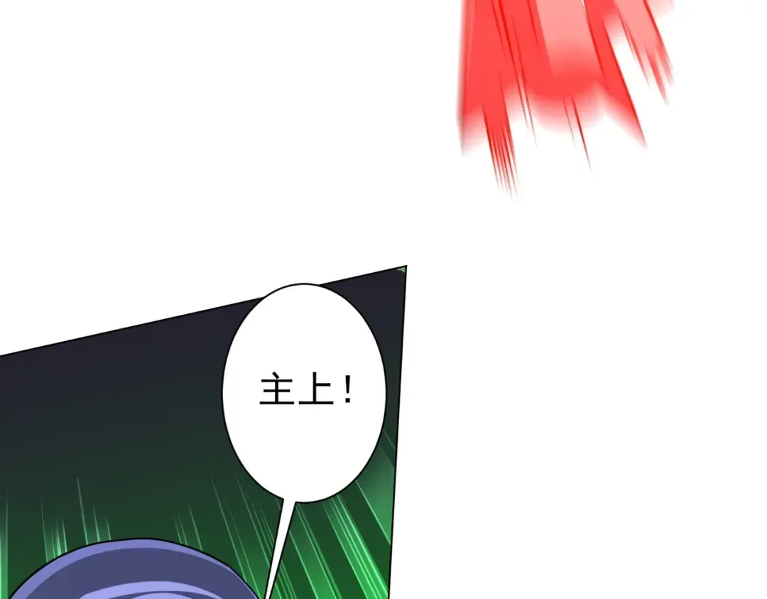 第281话 绝对安全的地方？ 第153页