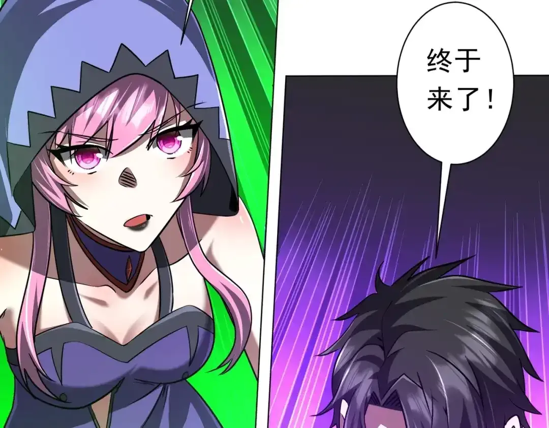 第281话 绝对安全的地方？ 第154页