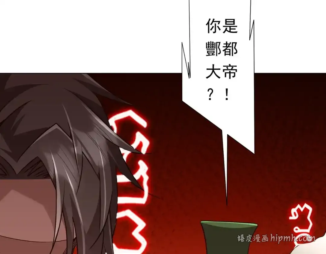 第282话 林御VS黑骨银行！ 第11页