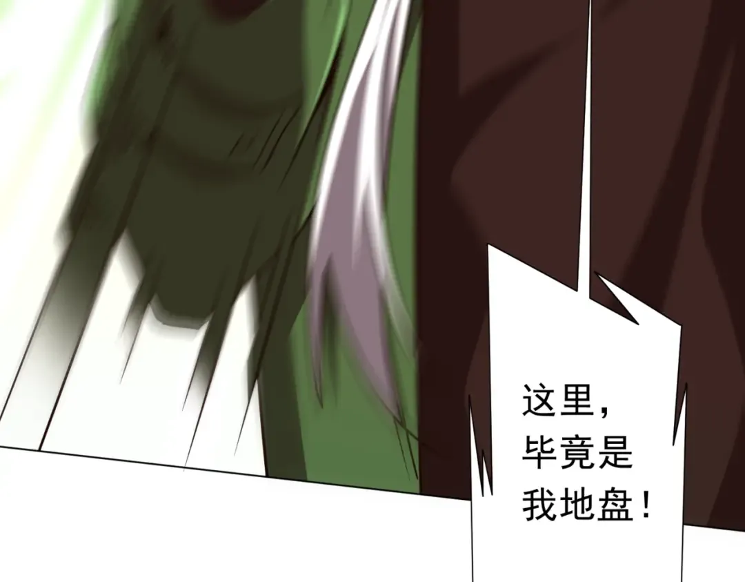 第282话 林御VS黑骨银行！ 第40页