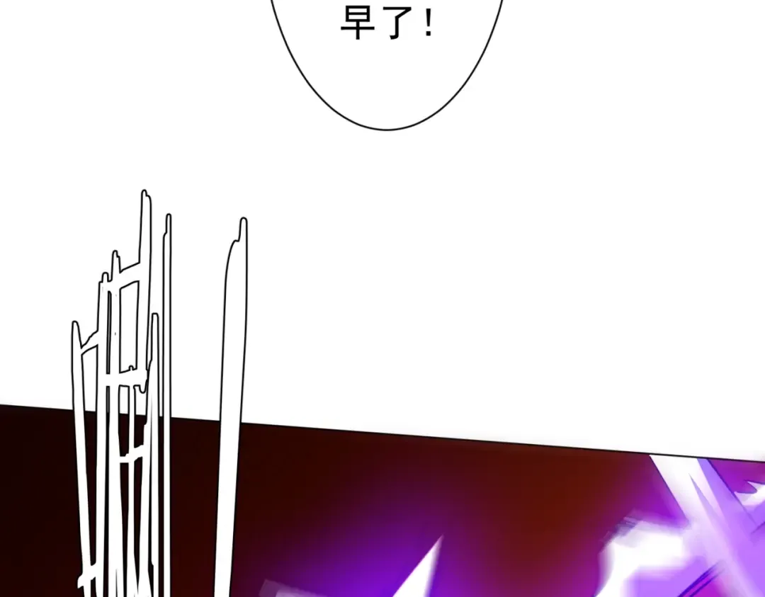 第282话 林御VS黑骨银行！ 第97页
