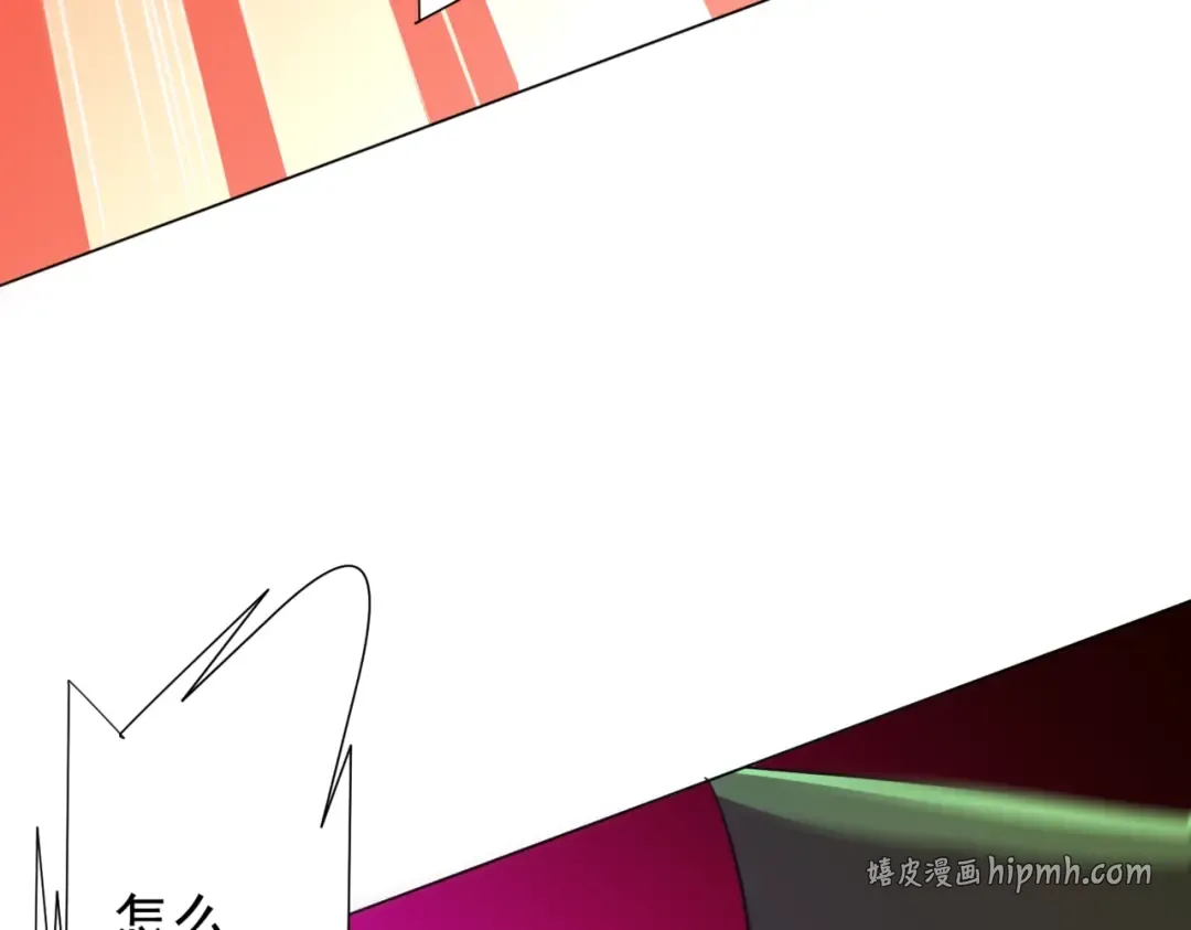 第282话 林御VS黑骨银行！ 第101页