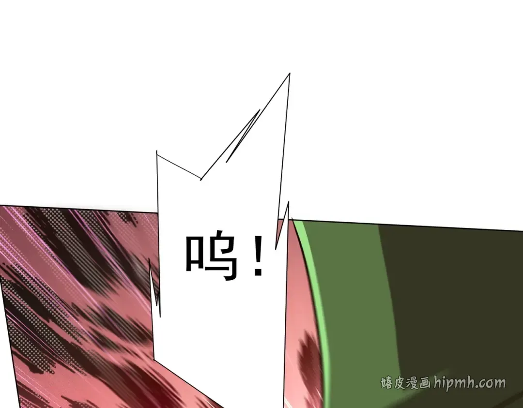 第282话 林御VS黑骨银行！ 第111页