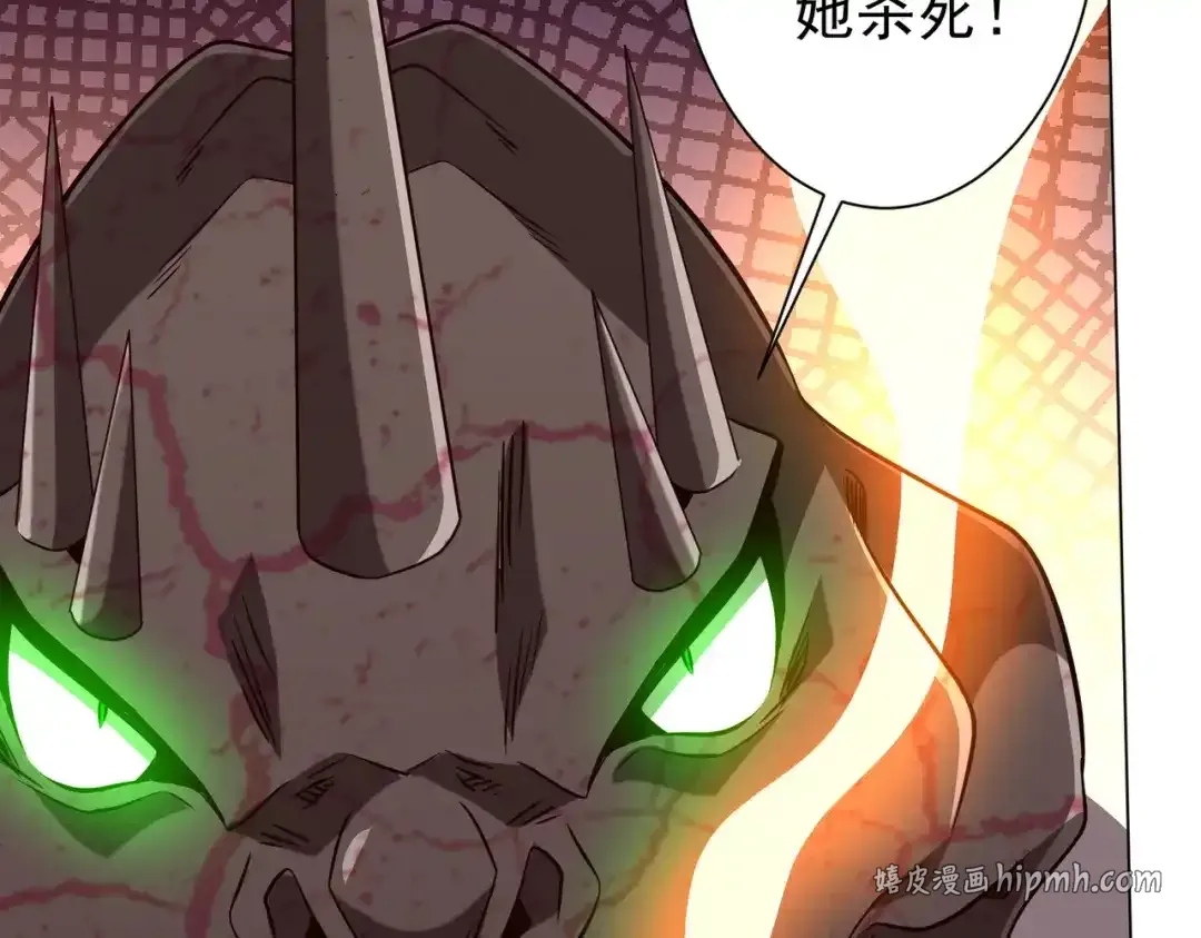 第282话 林御VS黑骨银行！ 第121页