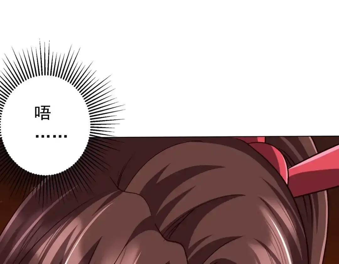 第282话 林御VS黑骨银行！ 第132页