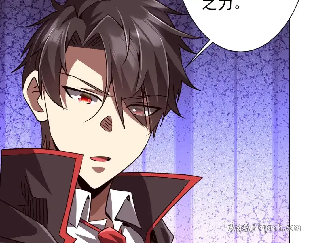 第284话 黄泉姐妹主动契约！ 第6页