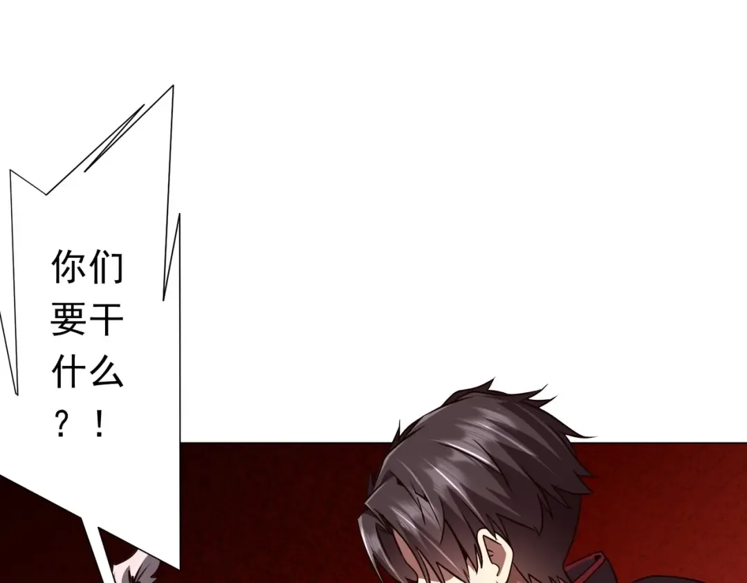 第284话 黄泉姐妹主动契约！ 第19页