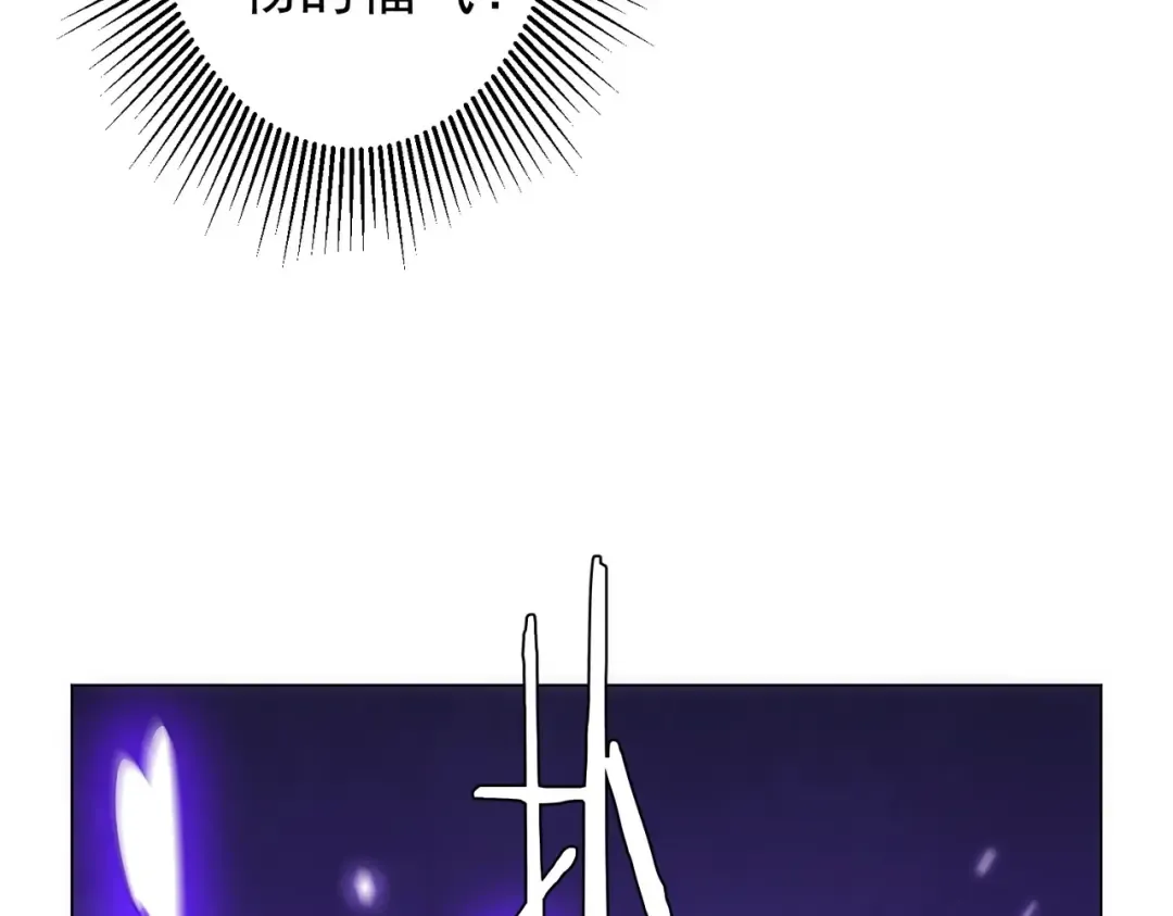 第284话 黄泉姐妹主动契约！ 第63页