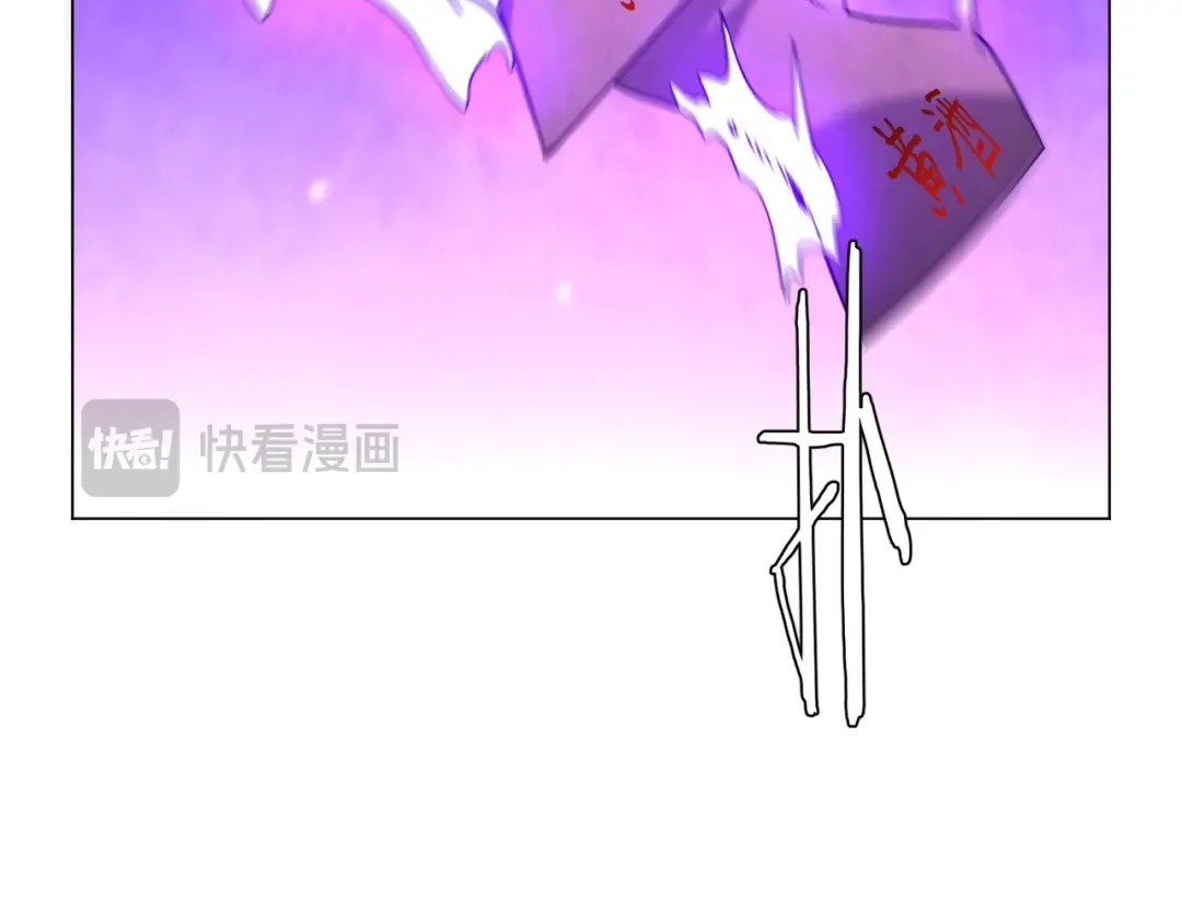 第284话 黄泉姐妹主动契约！ 第65页