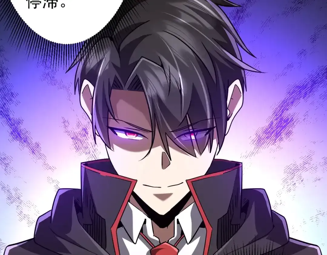 第284话 黄泉姐妹主动契约！ 第75页