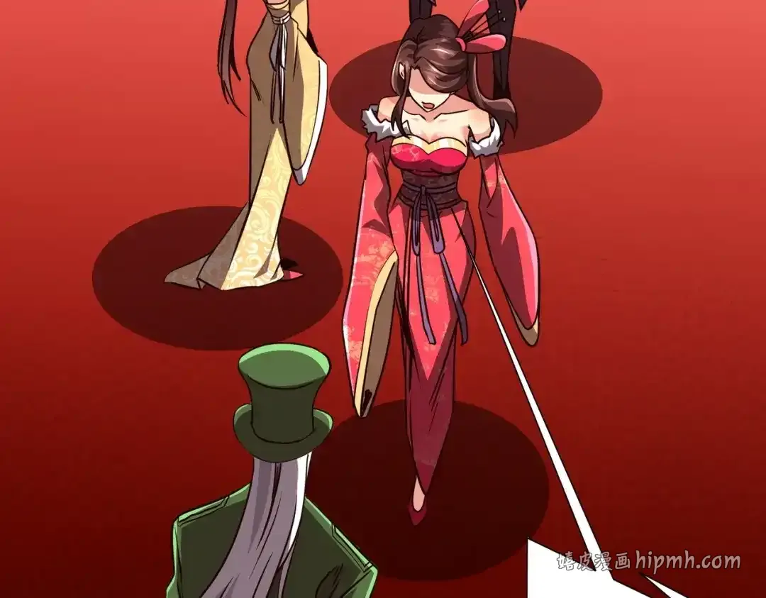 第284话 黄泉姐妹主动契约！ 第81页