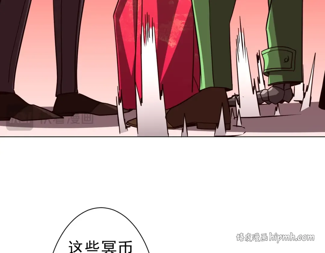 第284话 黄泉姐妹主动契约！ 第91页
