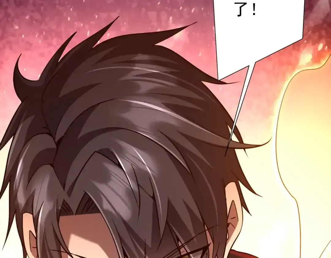 第284话 黄泉姐妹主动契约！ 第125页