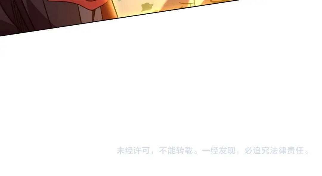 第284话 黄泉姐妹主动契约！ 第127页