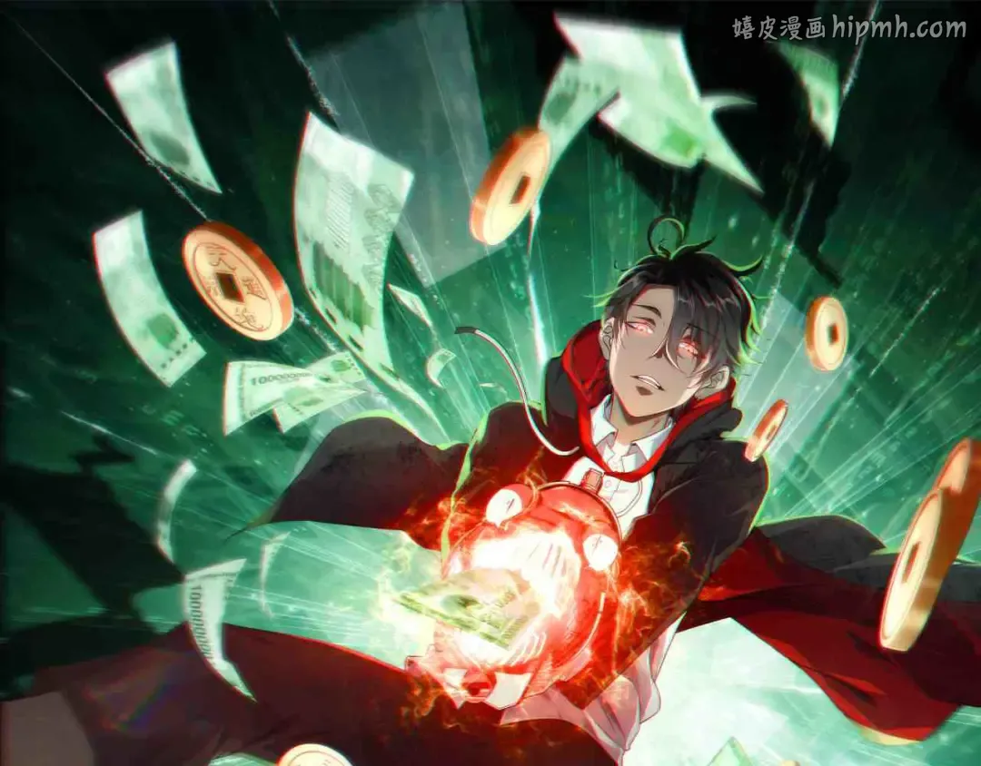 第144话 最后的嫌疑人? 第1页