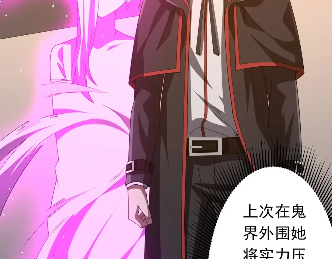 第144话 最后的嫌疑人? 第12页