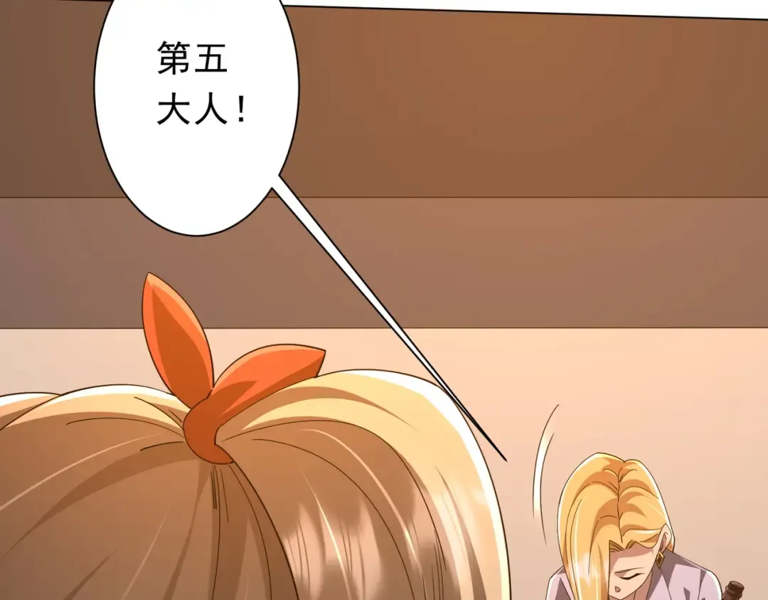 第144话 最后的嫌疑人? 第14页