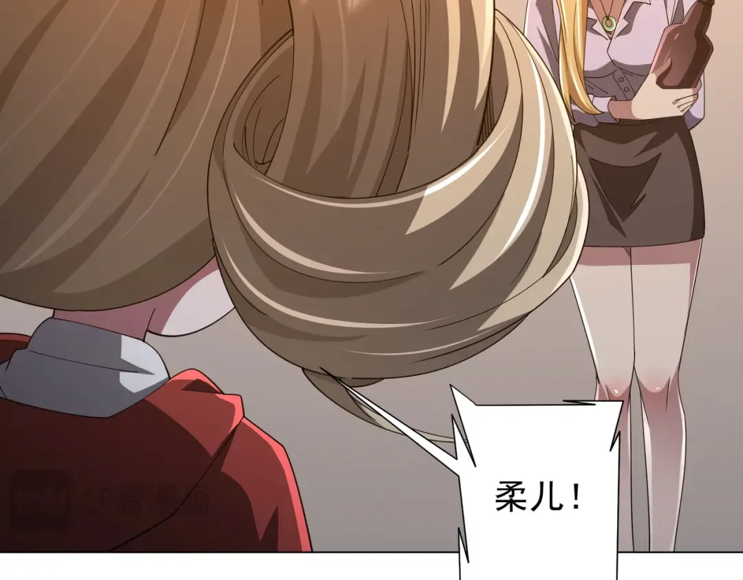 第144话 最后的嫌疑人? 第15页