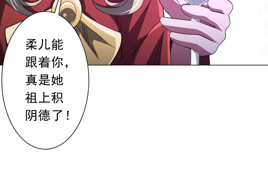 第144话 最后的嫌疑人? 第26页