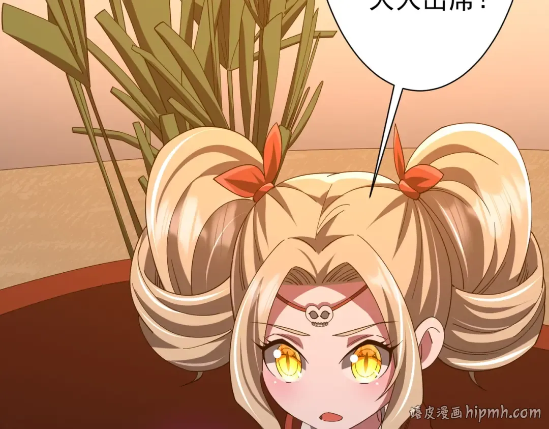 第144话 最后的嫌疑人? 第40页