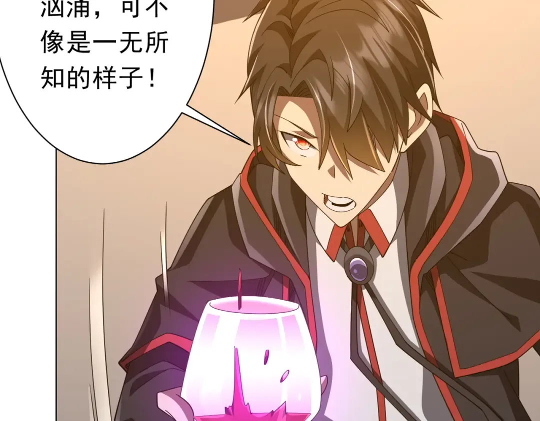 第144话 最后的嫌疑人? 第51页