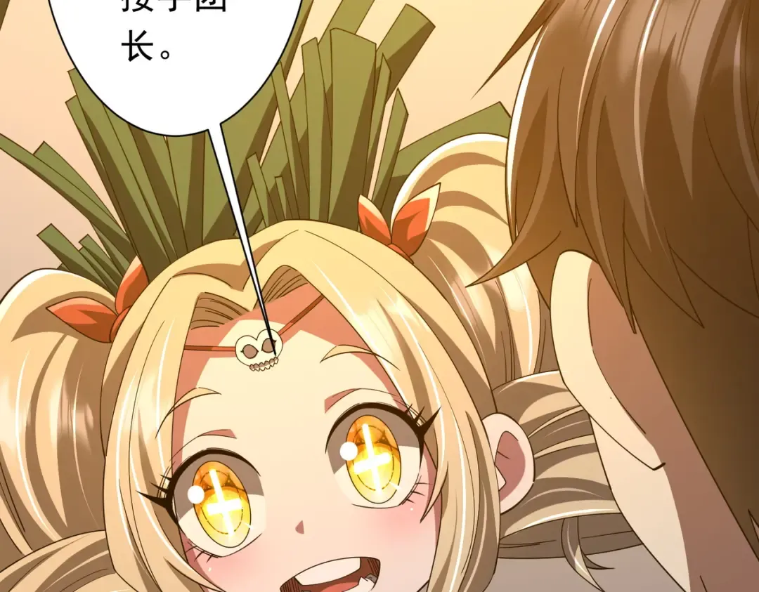 第144话 最后的嫌疑人? 第54页