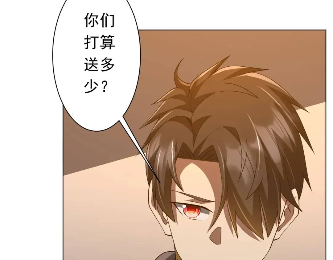 第144话 最后的嫌疑人? 第65页
