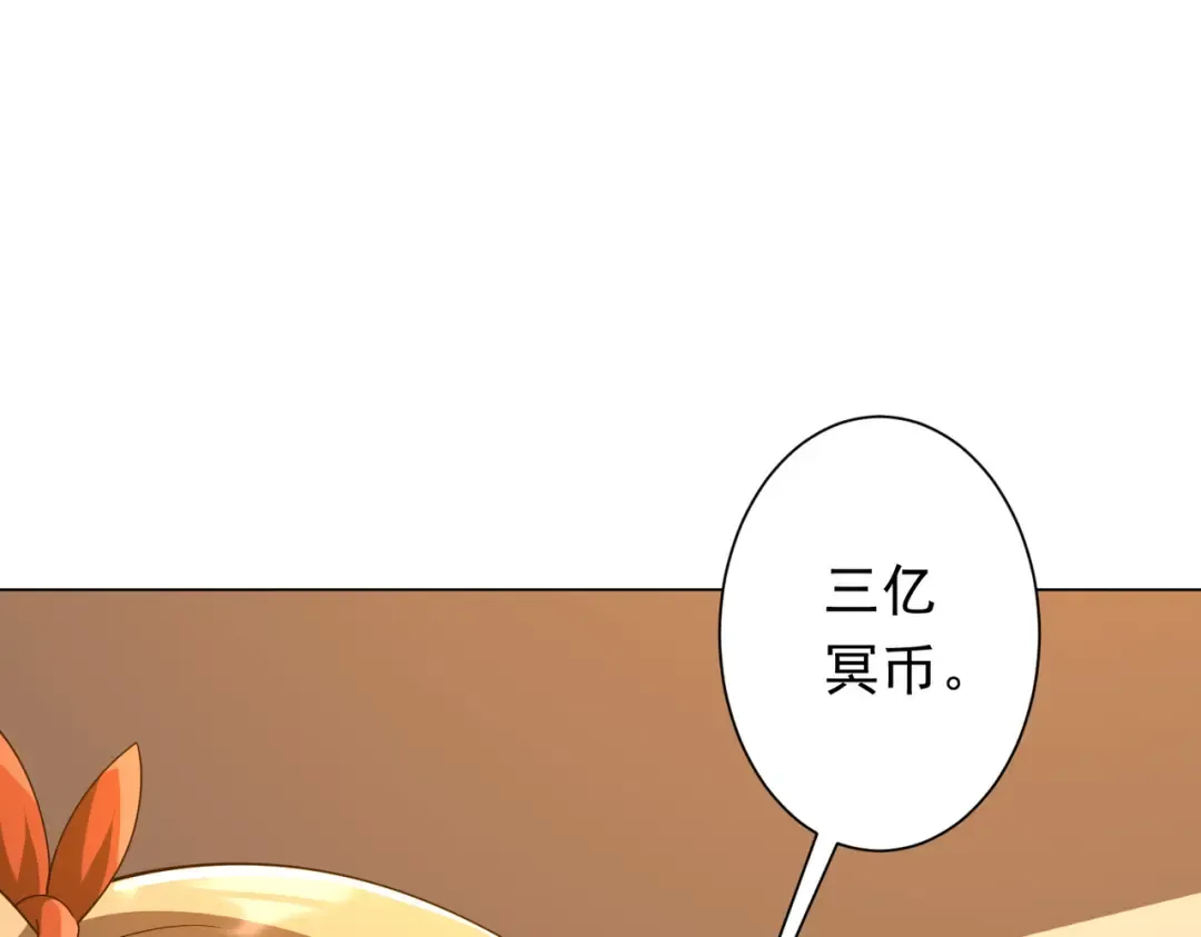 第144话 最后的嫌疑人? 第67页