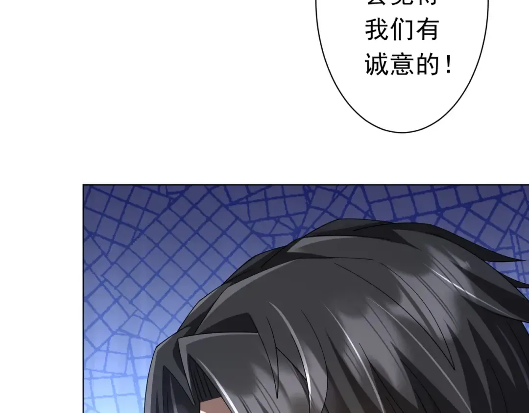 第144话 最后的嫌疑人? 第70页