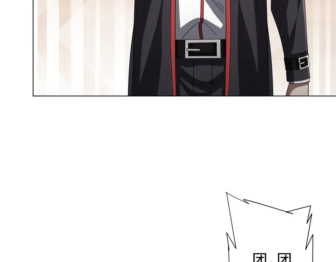 第144话 最后的嫌疑人? 第87页
