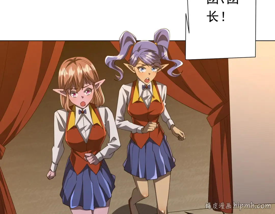 第144话 最后的嫌疑人? 第88页