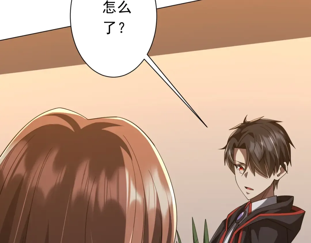 第144话 最后的嫌疑人? 第91页