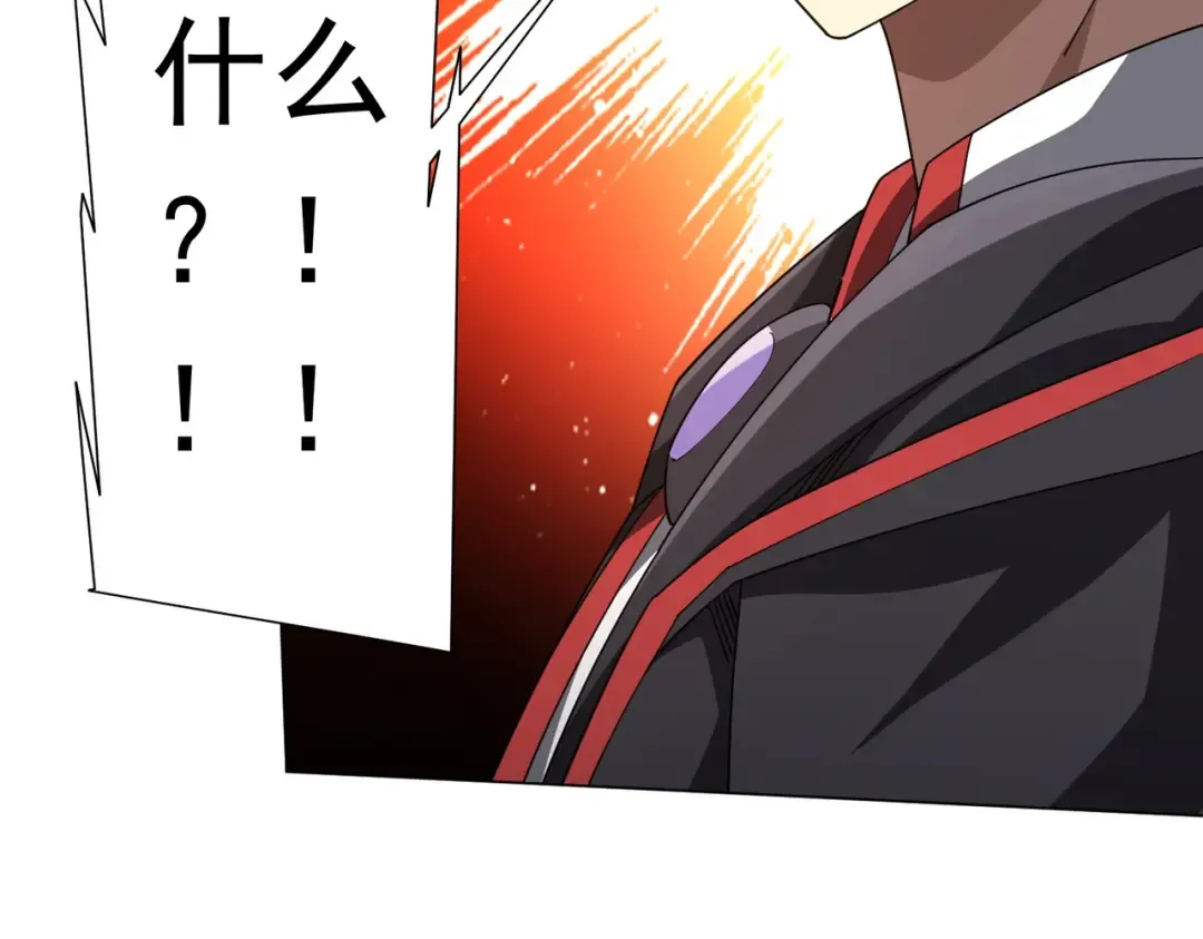 第144话 最后的嫌疑人? 第98页