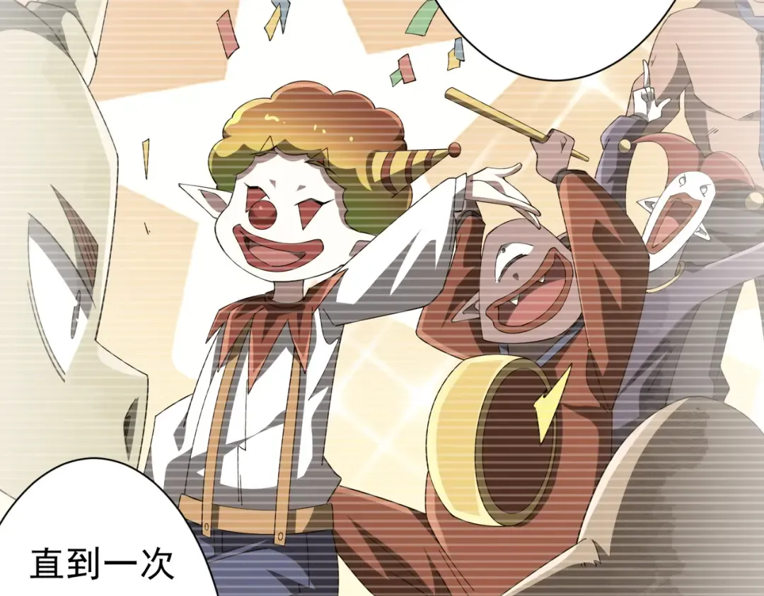 第144话 最后的嫌疑人? 第124页