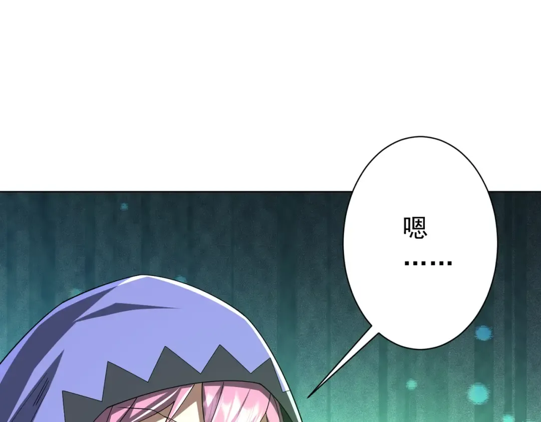 第144话 最后的嫌疑人? 第140页