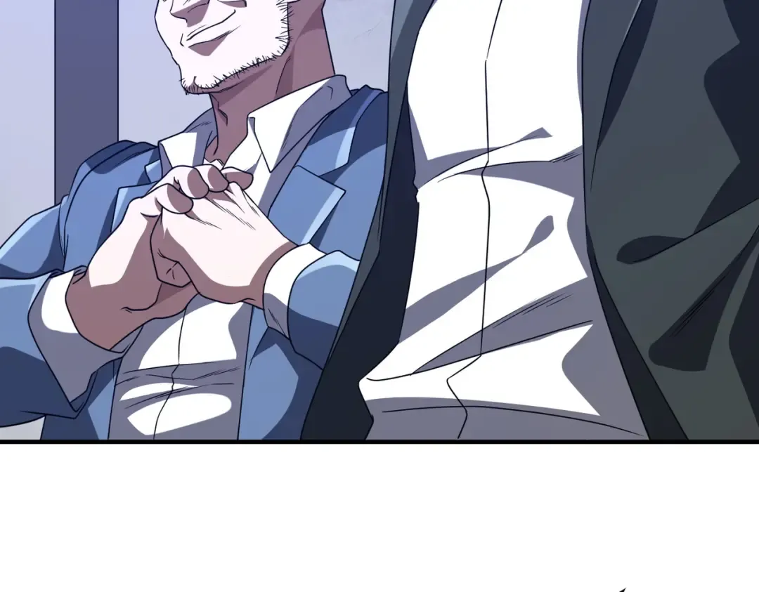 第235话 调虎离山！ 第7页
