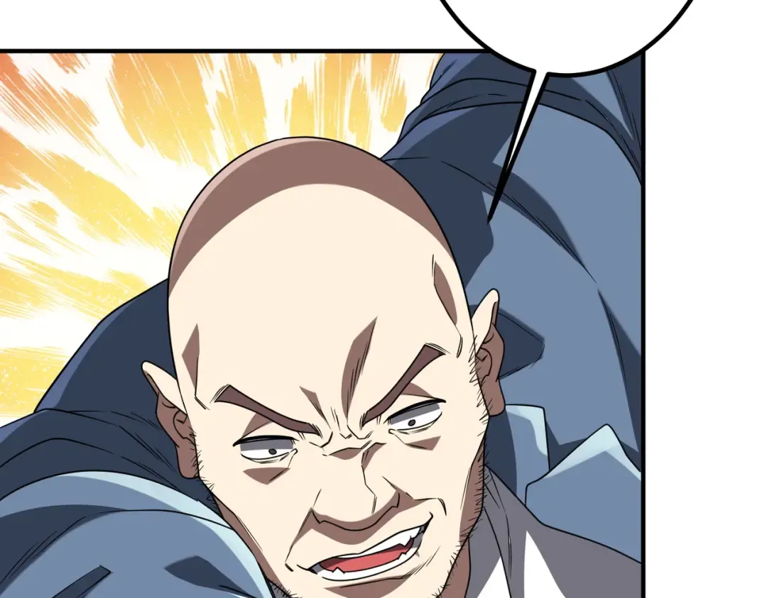 第235话 调虎离山！ 第15页