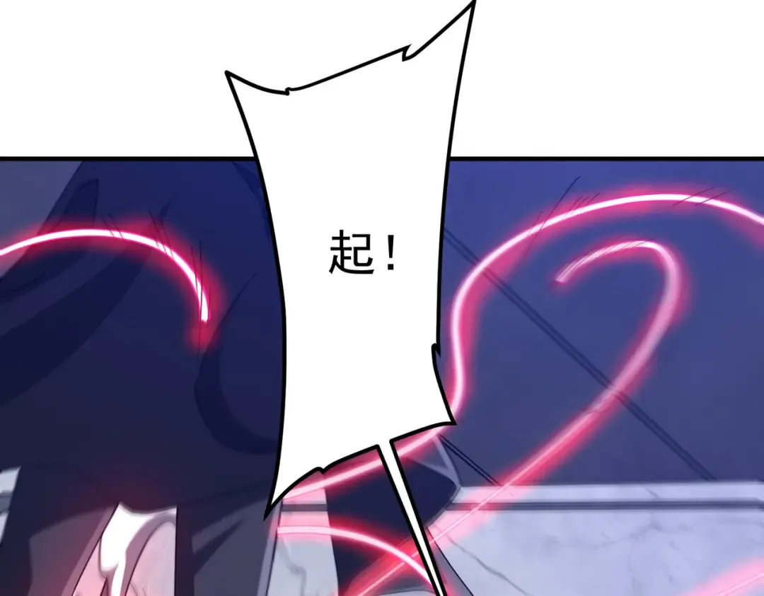第235话 调虎离山！ 第17页