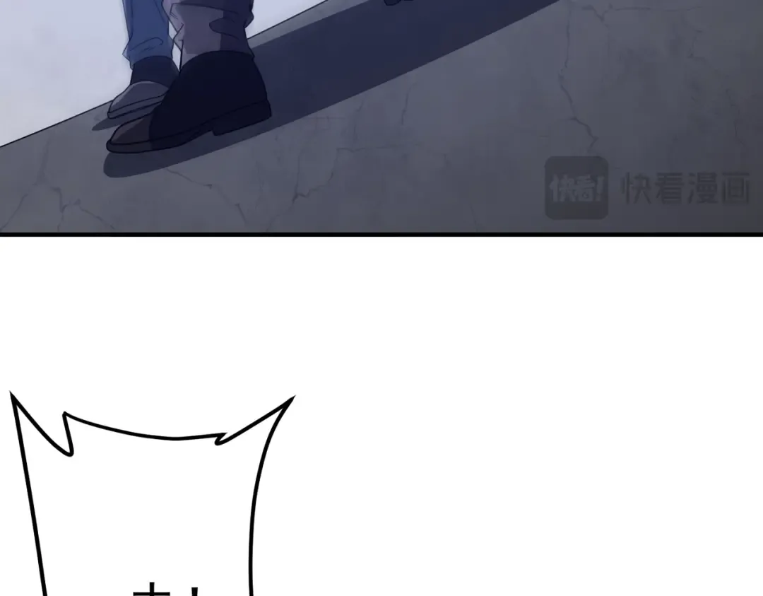 第235话 调虎离山！ 第22页