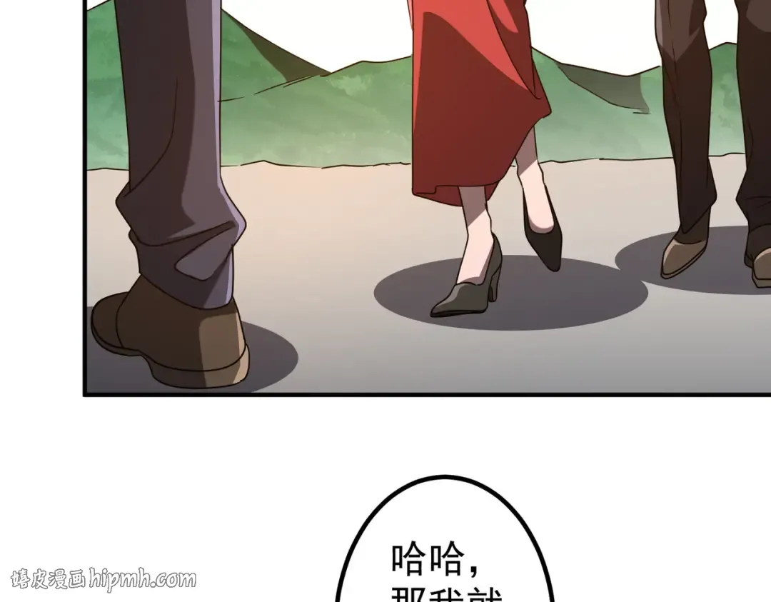 第235话 调虎离山！ 第112页