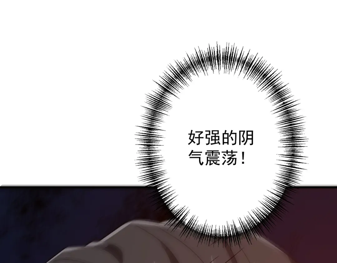 第235话 调虎离山！ 第163页